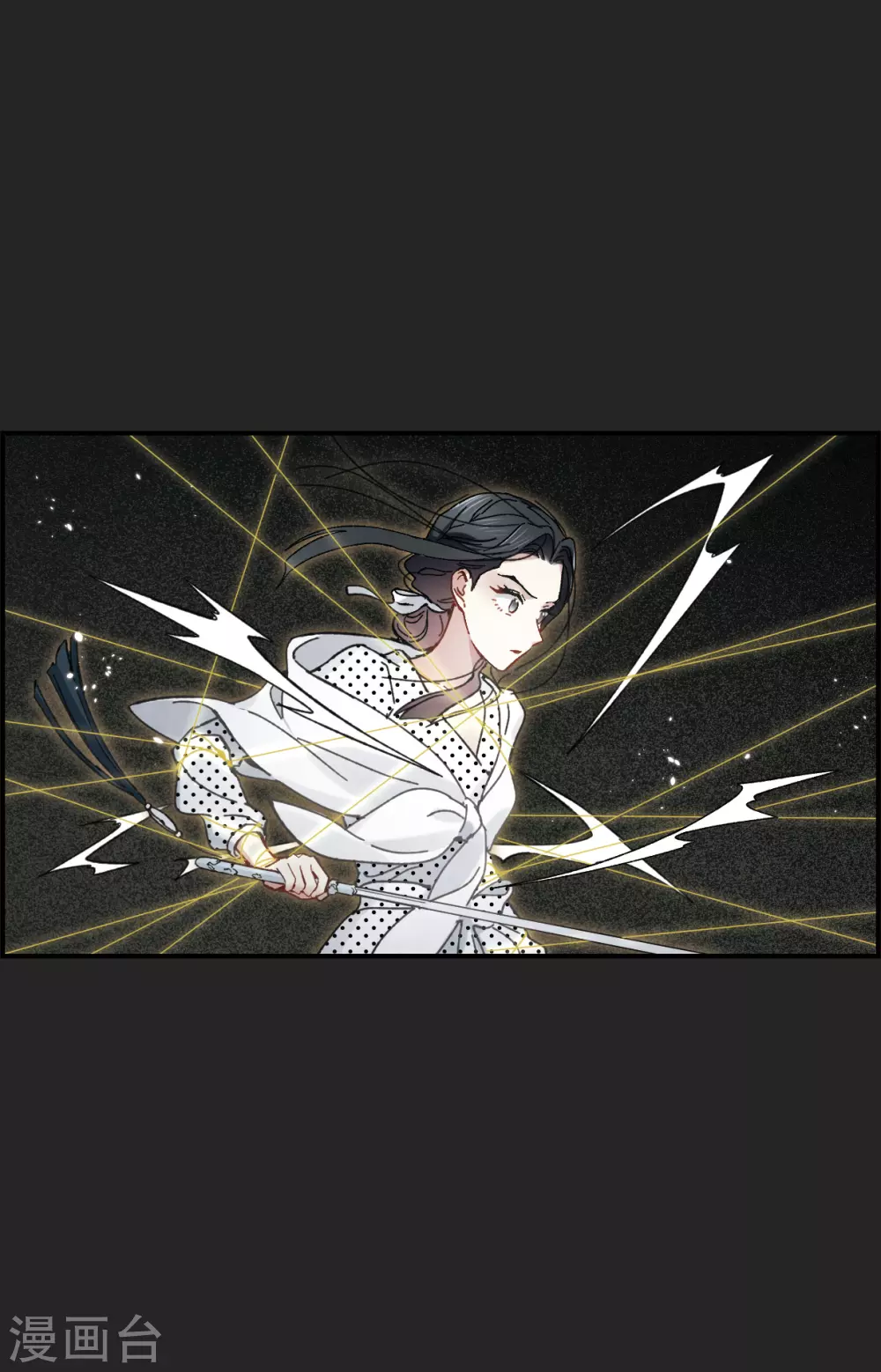 摩耶·人间玉韩漫全集-第46话2 怀疑无删减无遮挡章节图片 