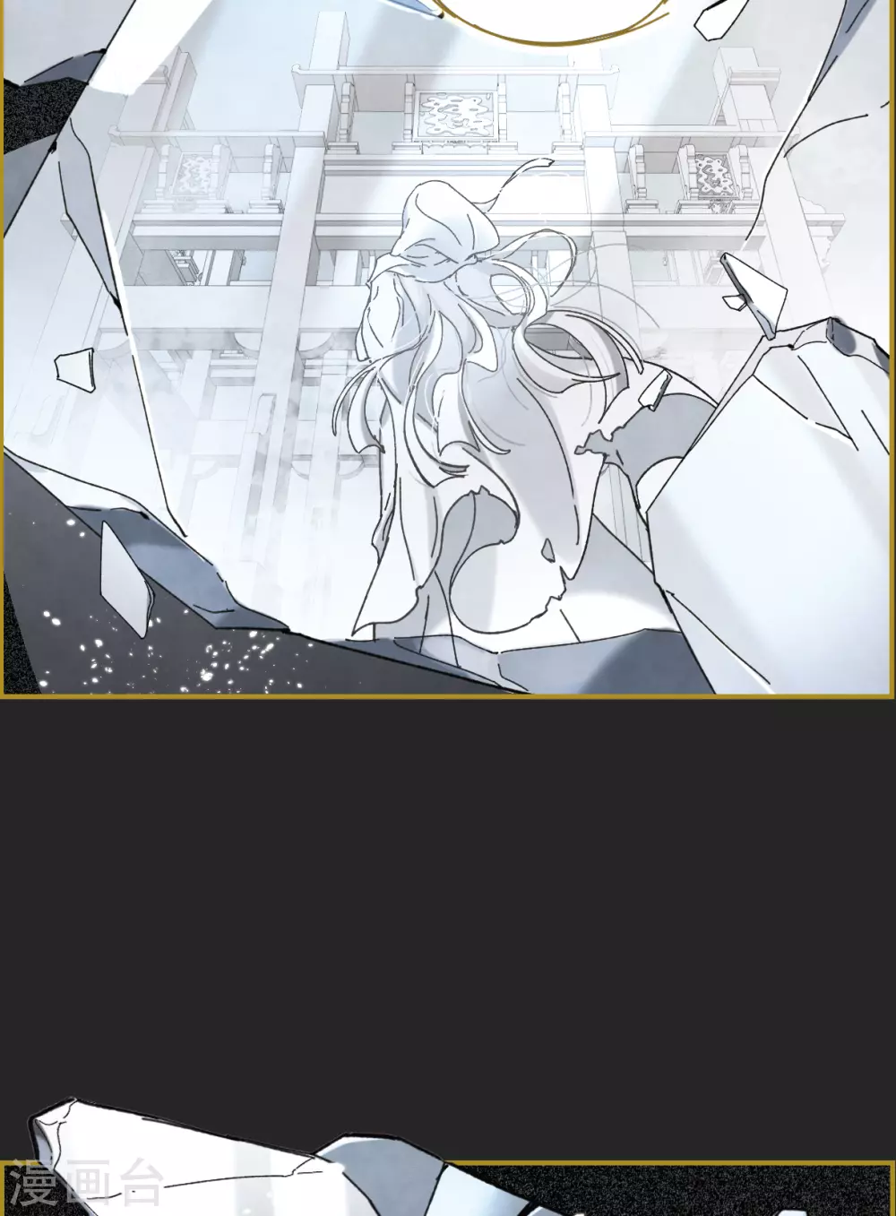 摩耶·人间玉韩漫全集-第46话2 怀疑无删减无遮挡章节图片 