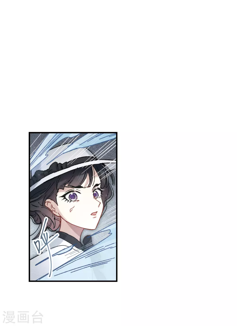 摩耶·人间玉韩漫全集-第46话3 怀疑无删减无遮挡章节图片 