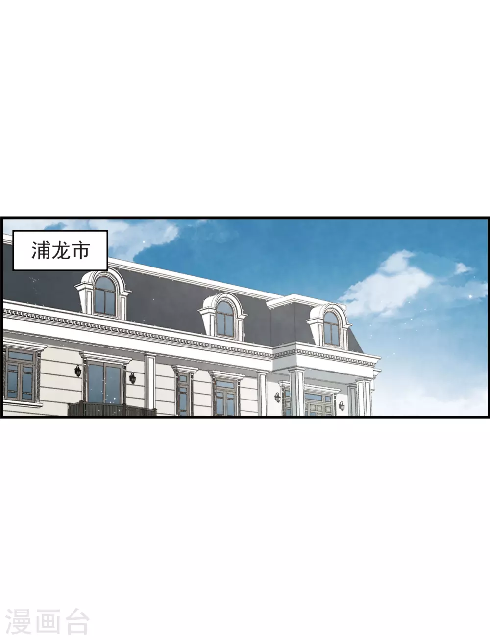 摩耶·人间玉韩漫全集-情人节番外上无删减无遮挡章节图片 
