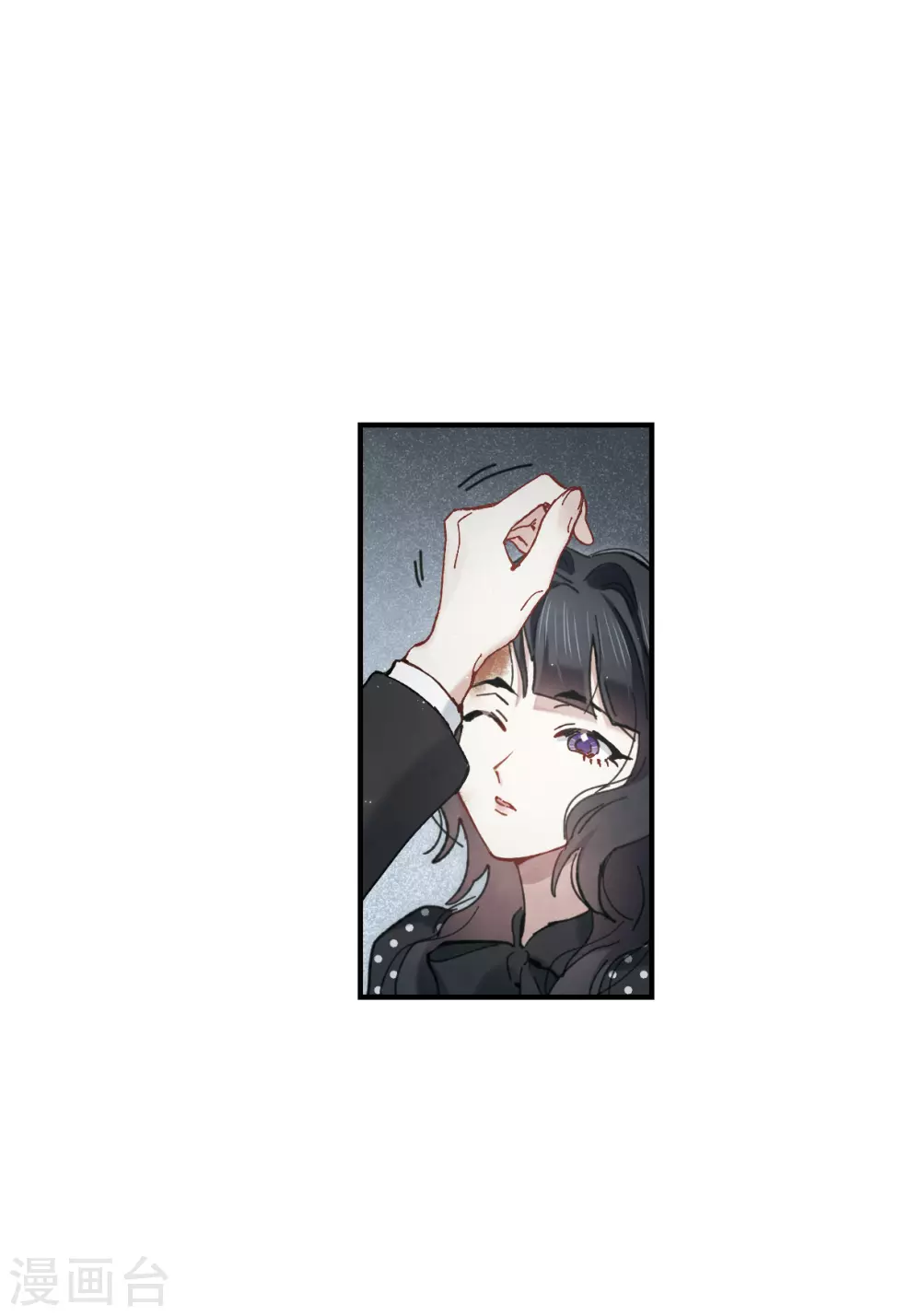 摩耶·人间玉韩漫全集-第47话1 真名无删减无遮挡章节图片 