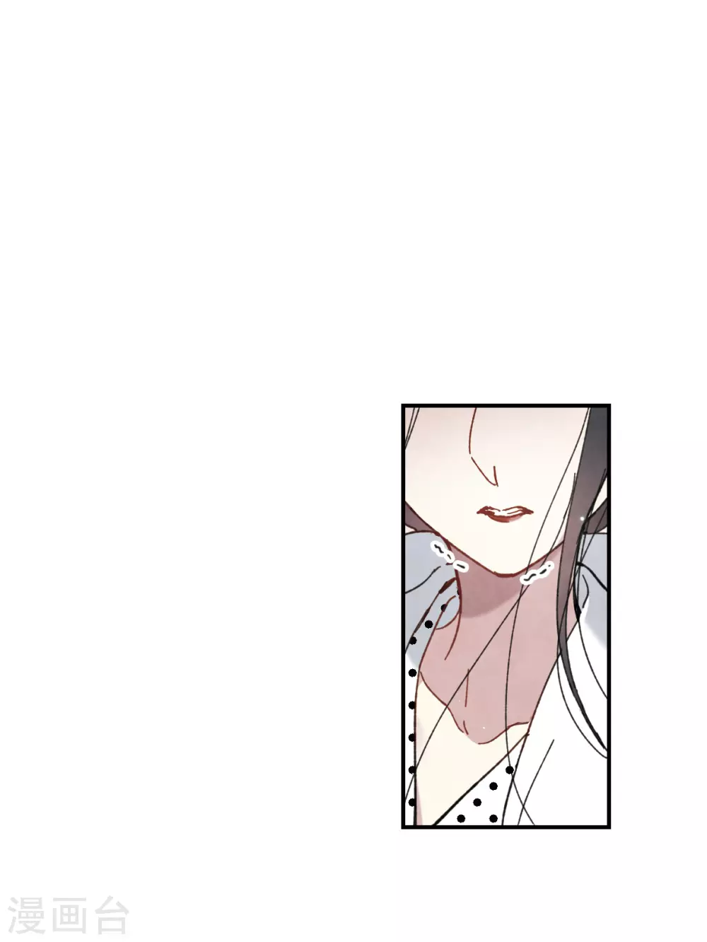 摩耶·人间玉韩漫全集-第47话2 真名无删减无遮挡章节图片 