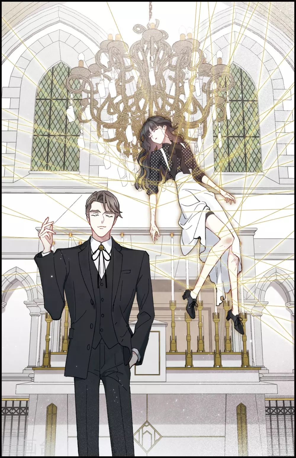 摩耶·人间玉韩漫全集-第47话2 真名无删减无遮挡章节图片 
