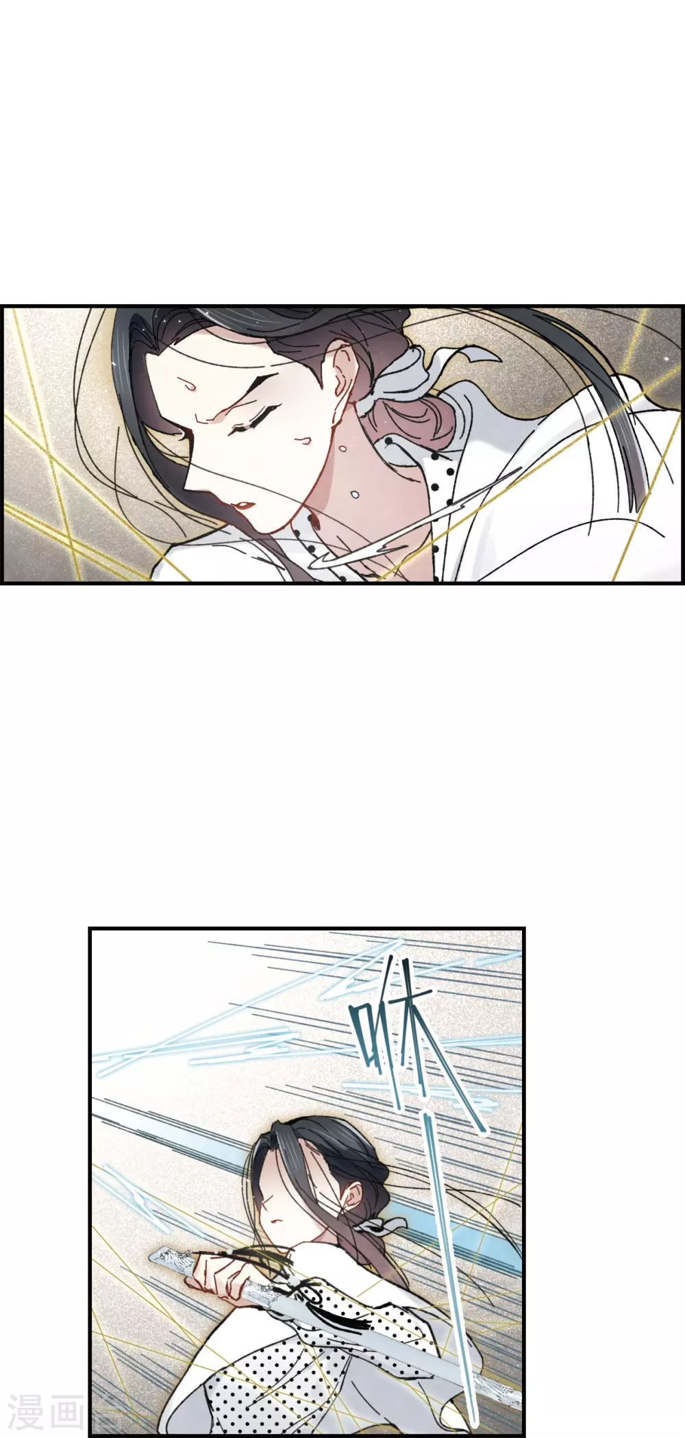 摩耶·人间玉韩漫全集-第47话3 真名无删减无遮挡章节图片 