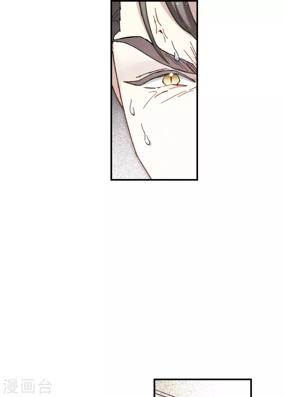 摩耶·人间玉韩漫全集-第48话1 蛊惑无删减无遮挡章节图片 