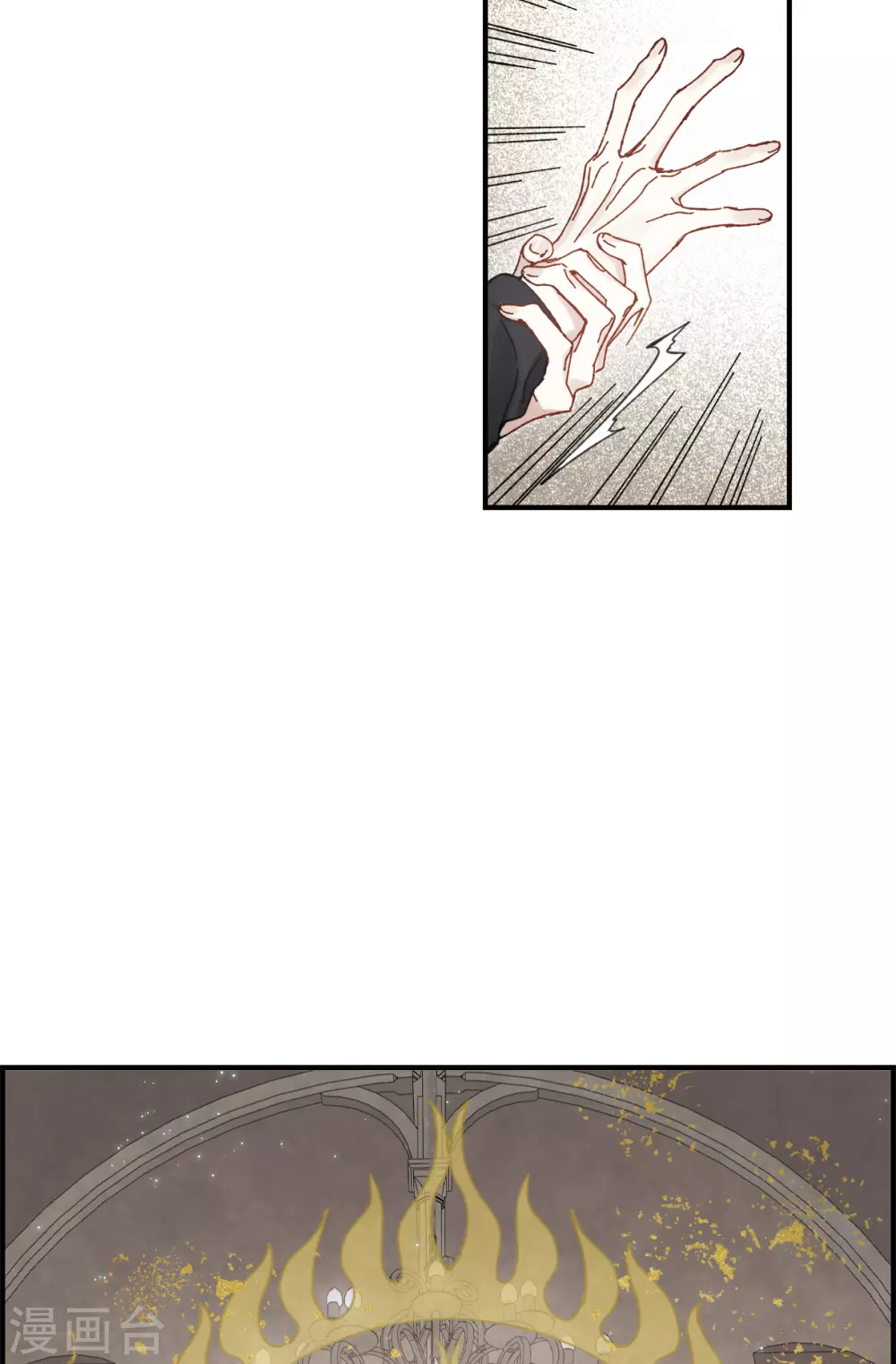 摩耶·人间玉韩漫全集-第48话1 蛊惑无删减无遮挡章节图片 