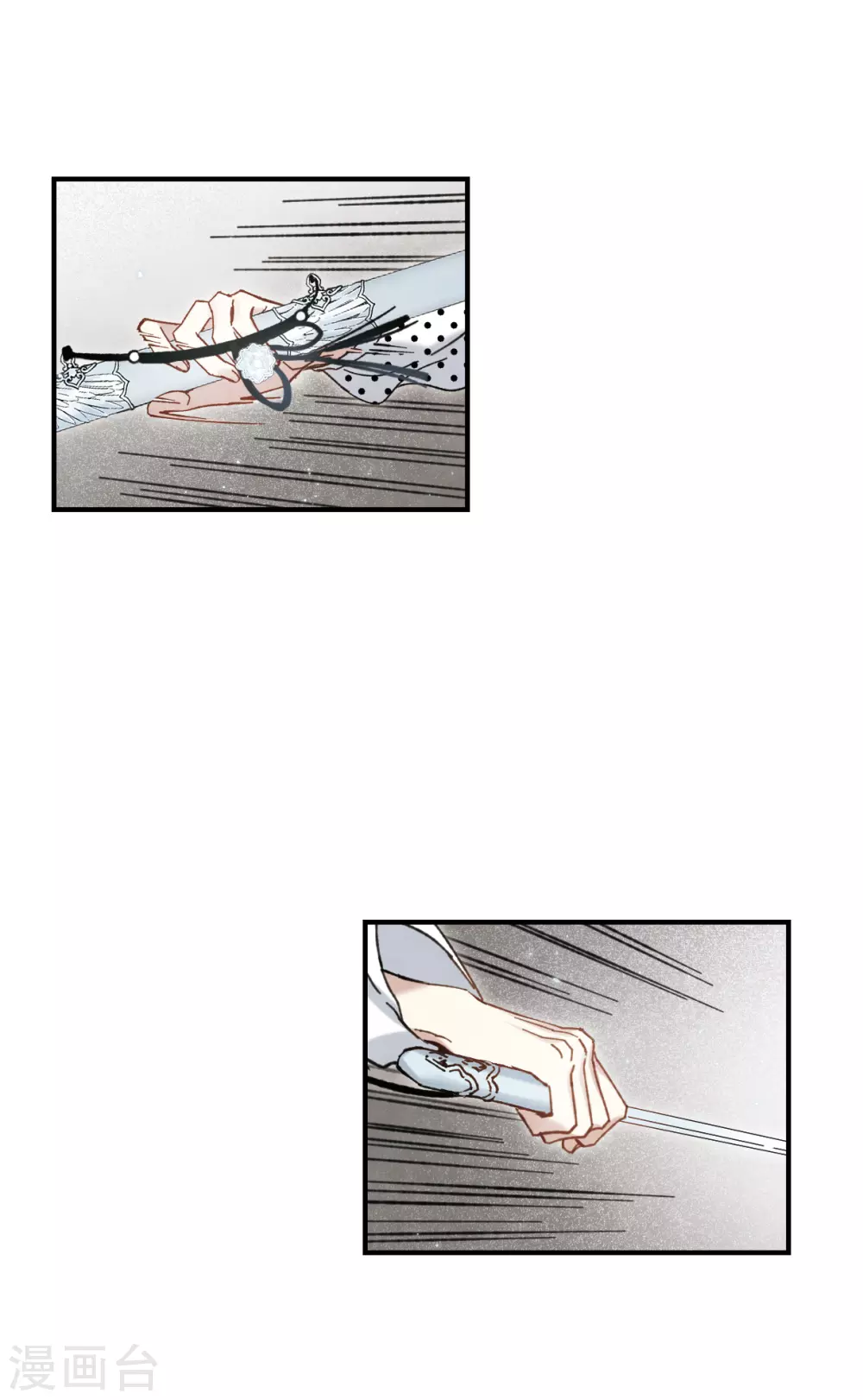 摩耶·人间玉韩漫全集-第48话1 蛊惑无删减无遮挡章节图片 