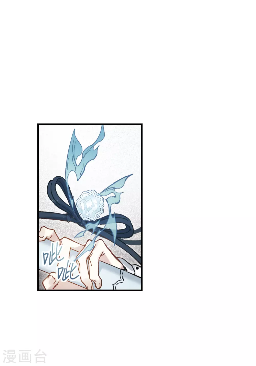 摩耶·人间玉韩漫全集-第48话1 蛊惑无删减无遮挡章节图片 