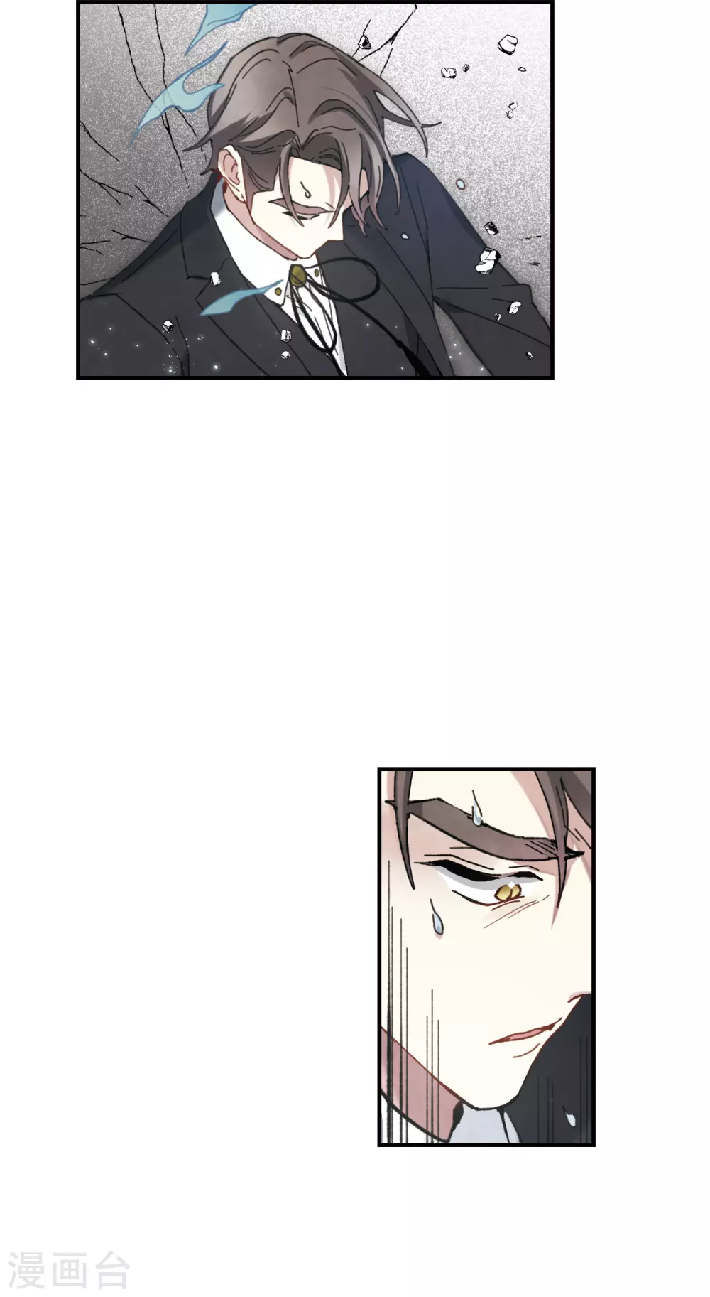 摩耶·人间玉韩漫全集-第48话1 蛊惑无删减无遮挡章节图片 