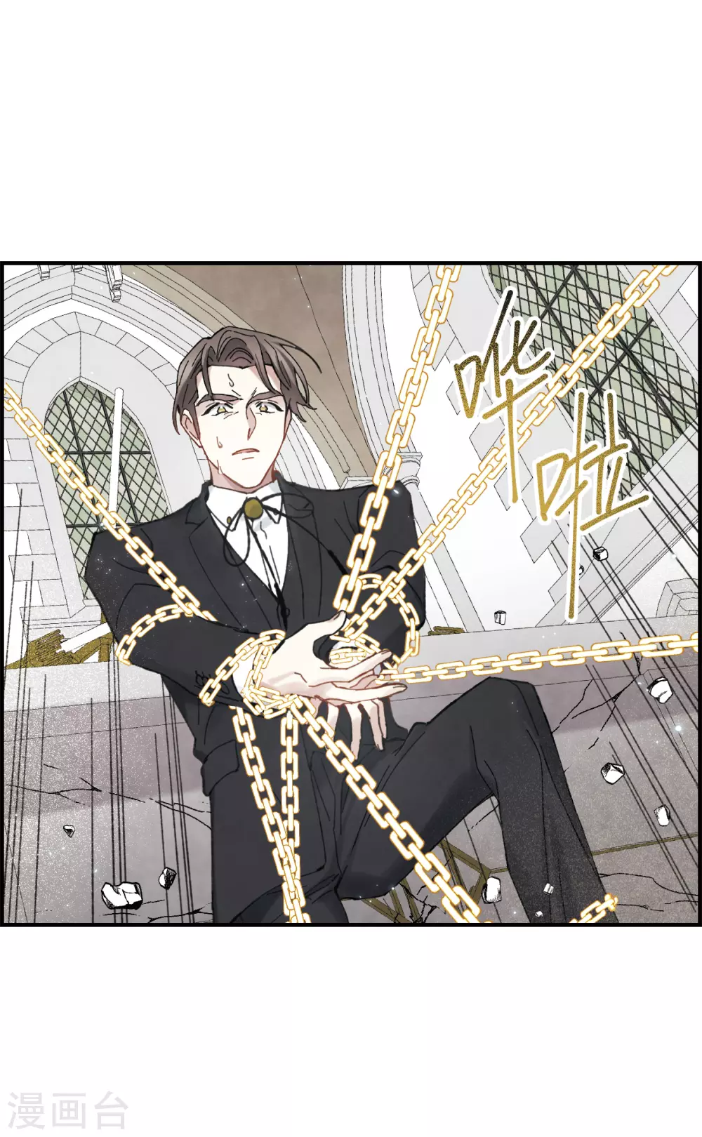 摩耶·人间玉韩漫全集-第48话1 蛊惑无删减无遮挡章节图片 