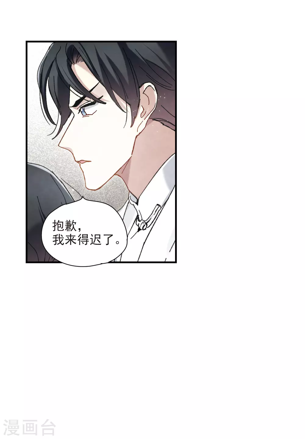 摩耶·人间玉韩漫全集-第48话1 蛊惑无删减无遮挡章节图片 