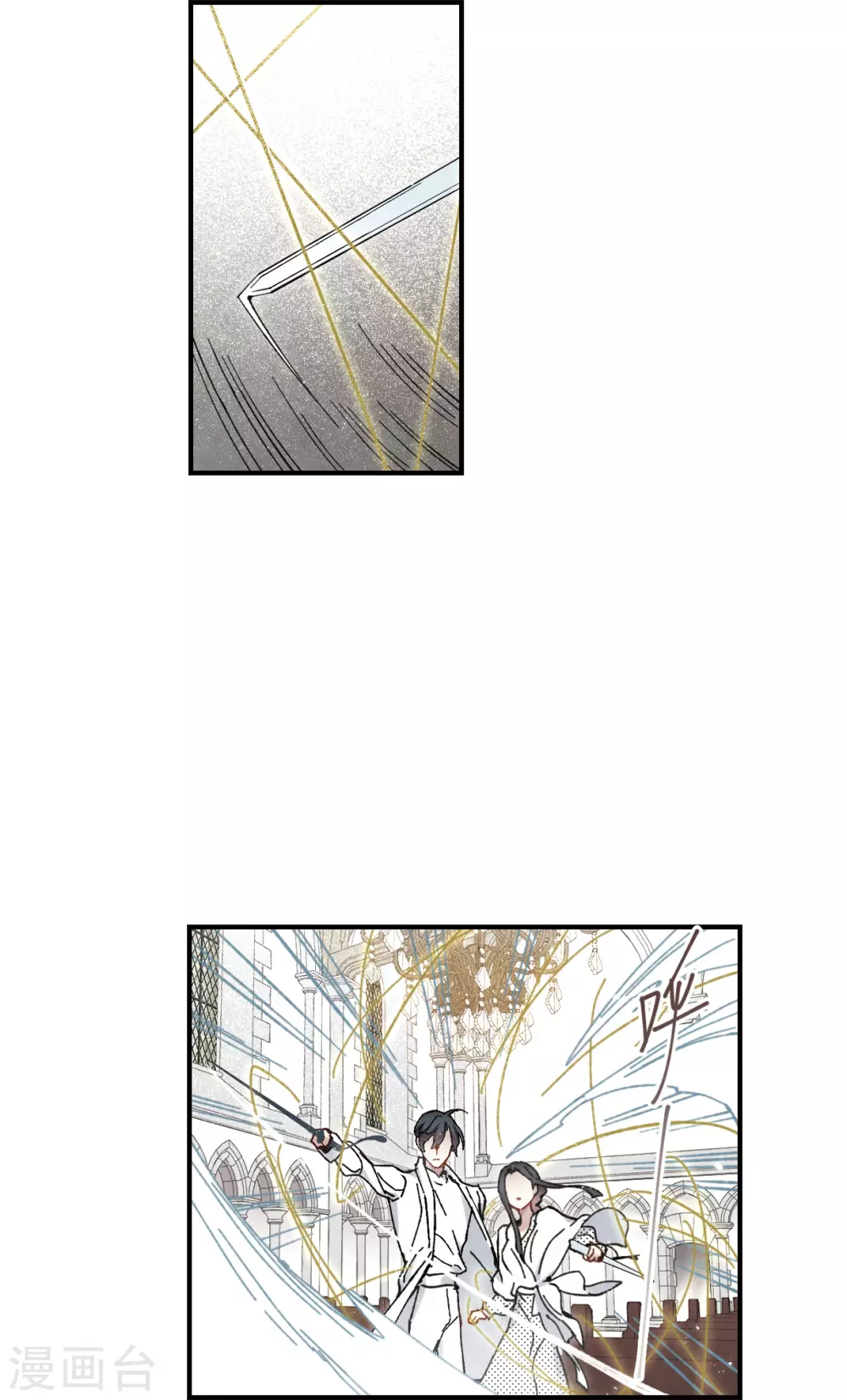 摩耶·人间玉韩漫全集-第48话1 蛊惑无删减无遮挡章节图片 