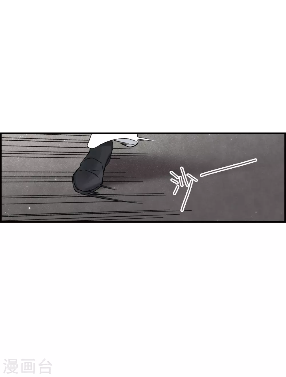 摩耶·人间玉韩漫全集-第48话1 蛊惑无删减无遮挡章节图片 