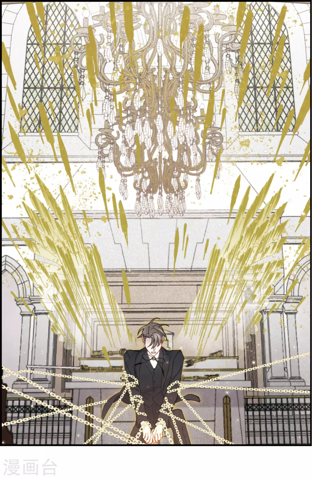 摩耶·人间玉韩漫全集-第48话2 蛊惑无删减无遮挡章节图片 