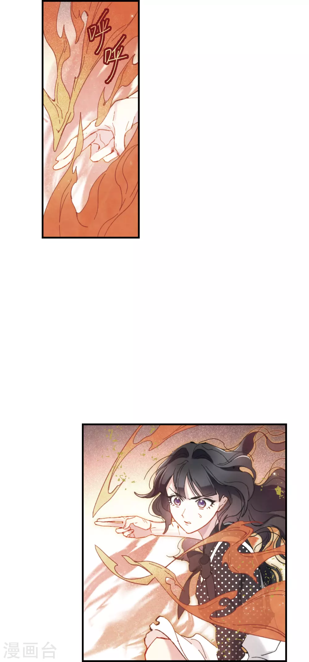 摩耶·人间玉韩漫全集-第48话2 蛊惑无删减无遮挡章节图片 