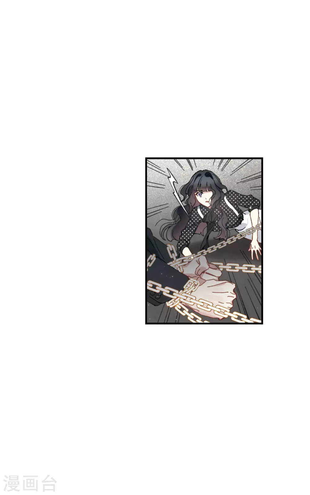 摩耶·人间玉韩漫全集-第48话2 蛊惑无删减无遮挡章节图片 