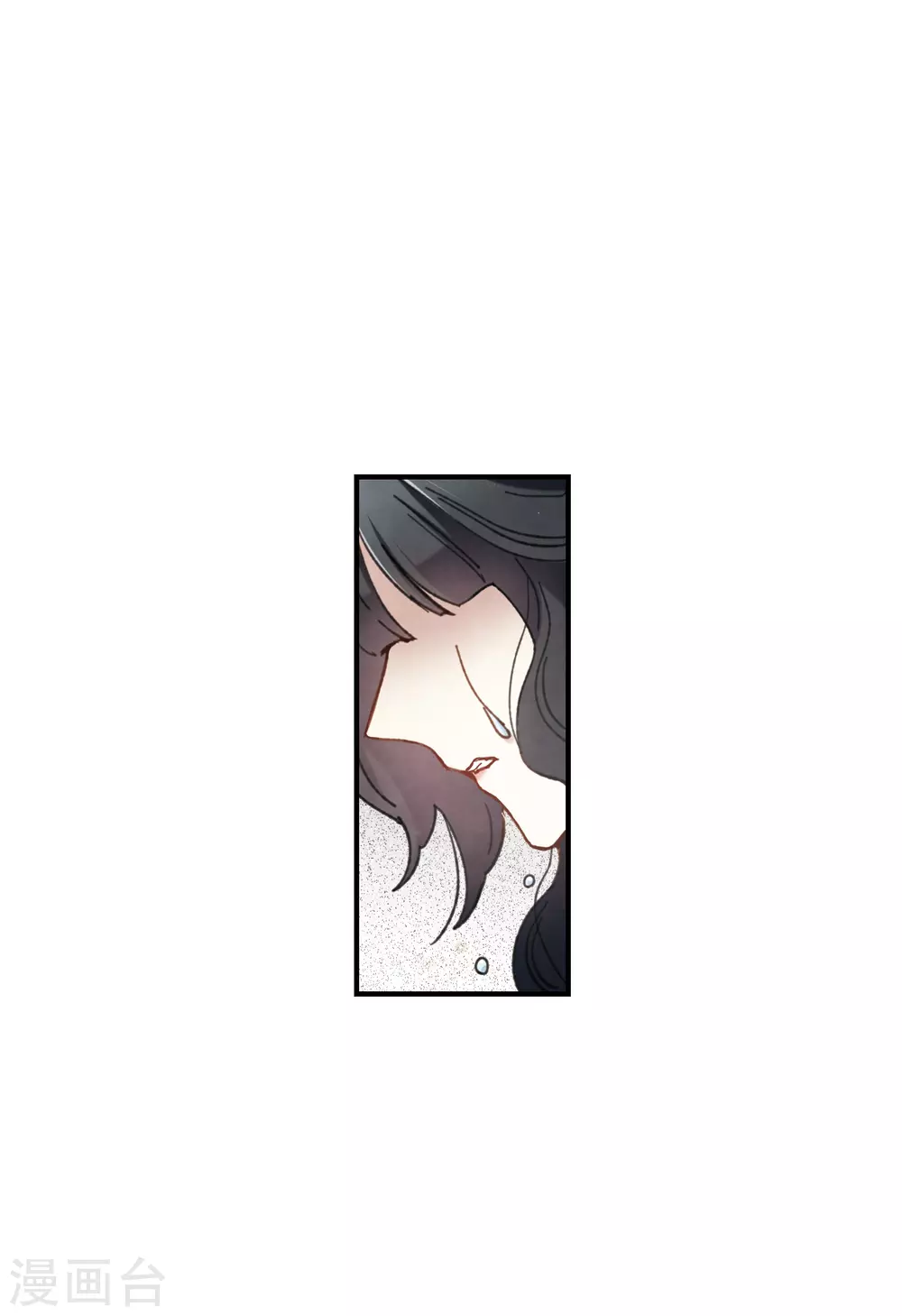 摩耶·人间玉韩漫全集-第48话3 蛊惑无删减无遮挡章节图片 