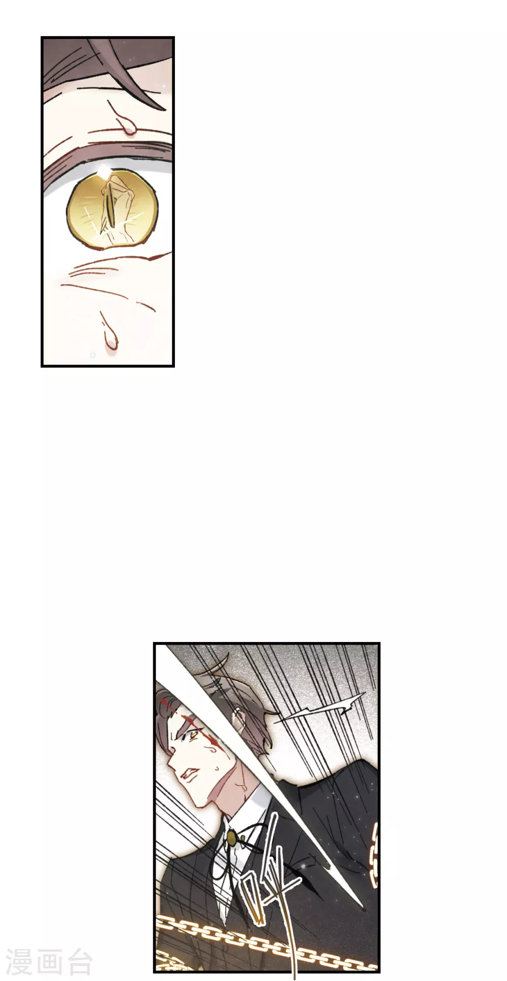 摩耶·人间玉韩漫全集-第48话3 蛊惑无删减无遮挡章节图片 