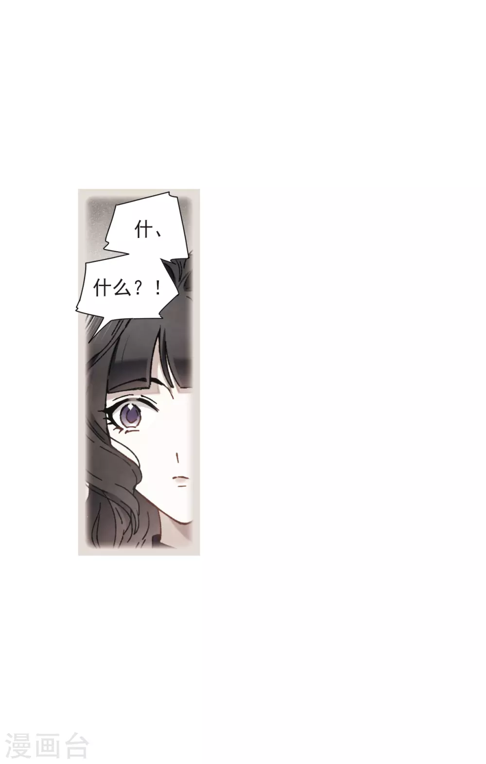 摩耶·人间玉韩漫全集-第49话1 照片无删减无遮挡章节图片 