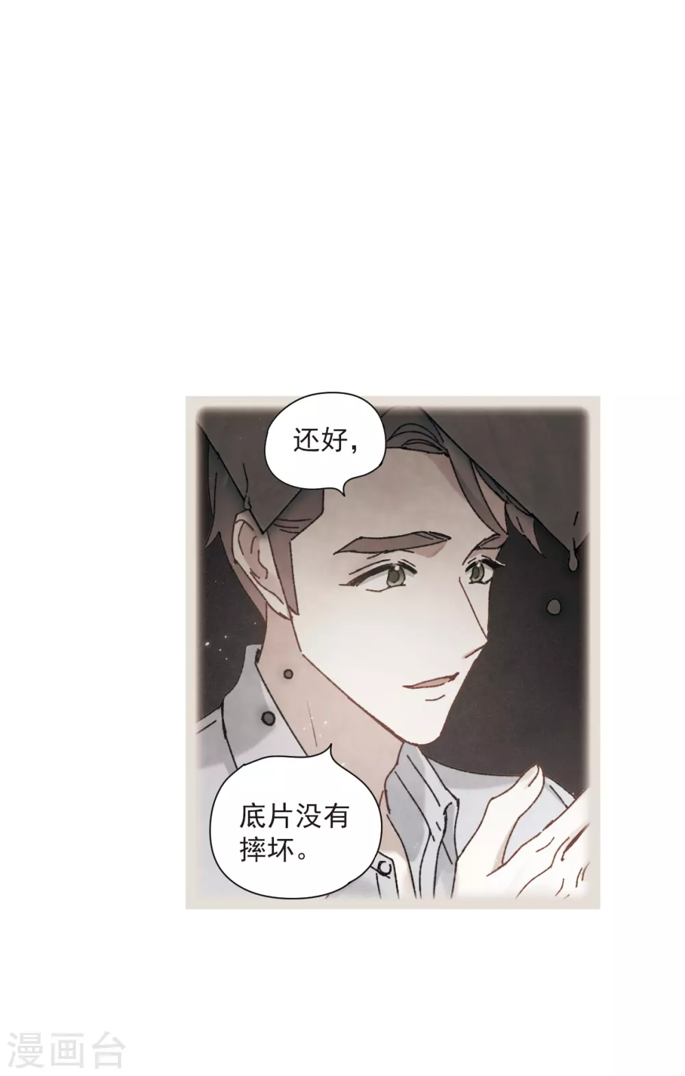 摩耶·人间玉韩漫全集-第49话1 照片无删减无遮挡章节图片 