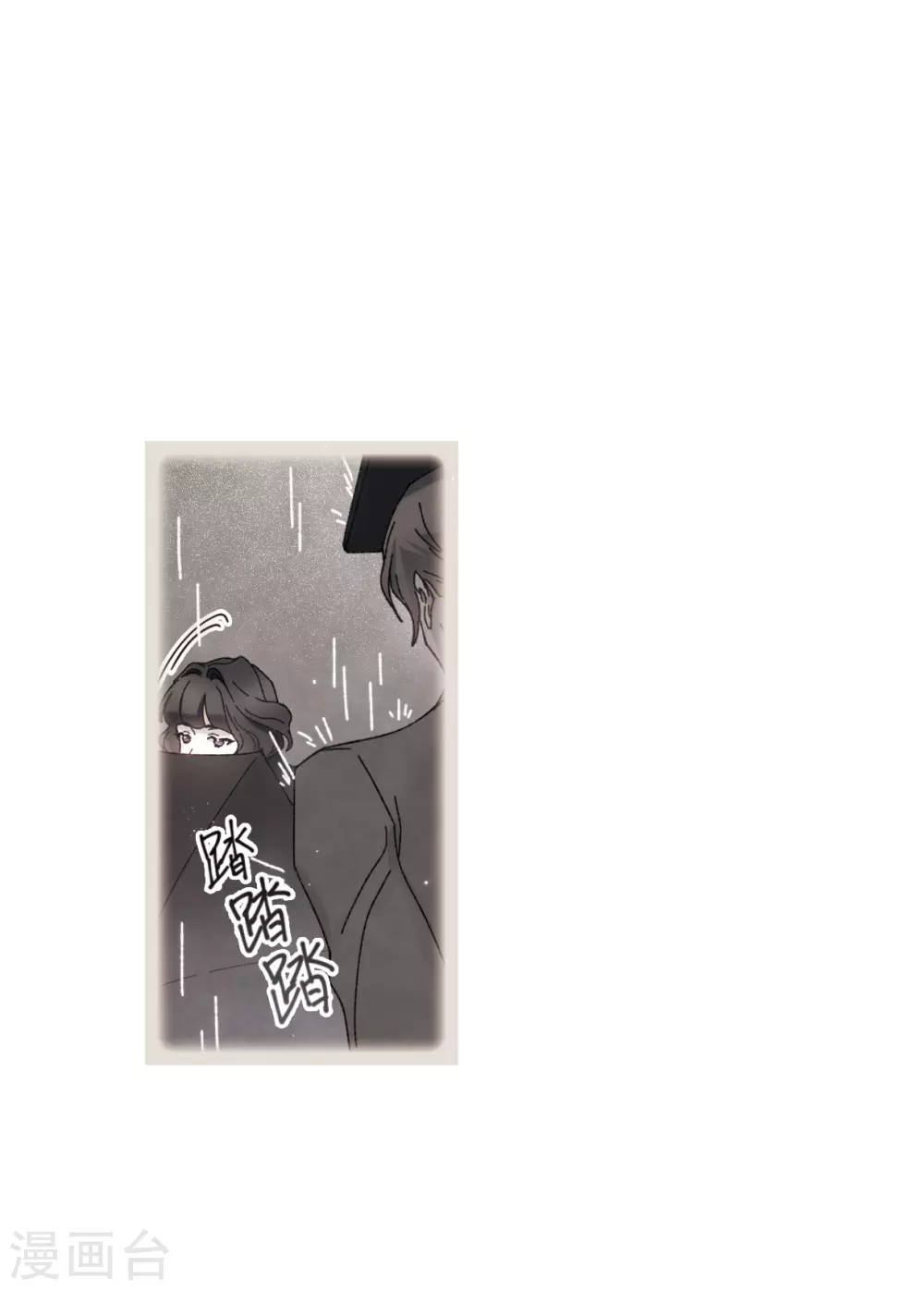 摩耶·人间玉韩漫全集-第49话1 照片无删减无遮挡章节图片 