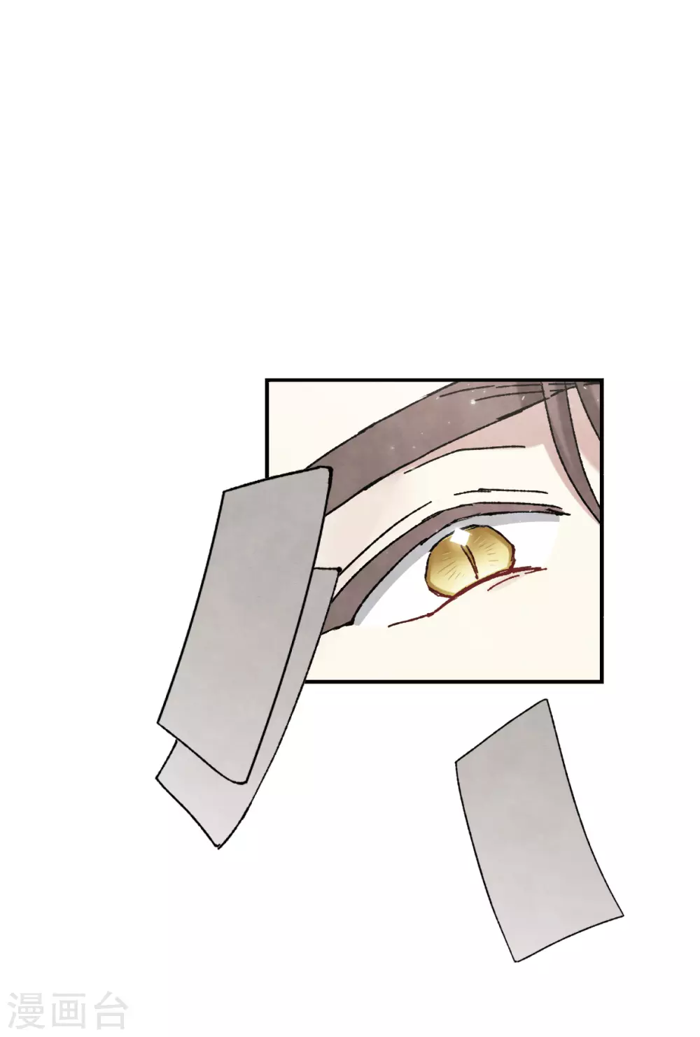 摩耶·人间玉韩漫全集-第49话2 照片无删减无遮挡章节图片 