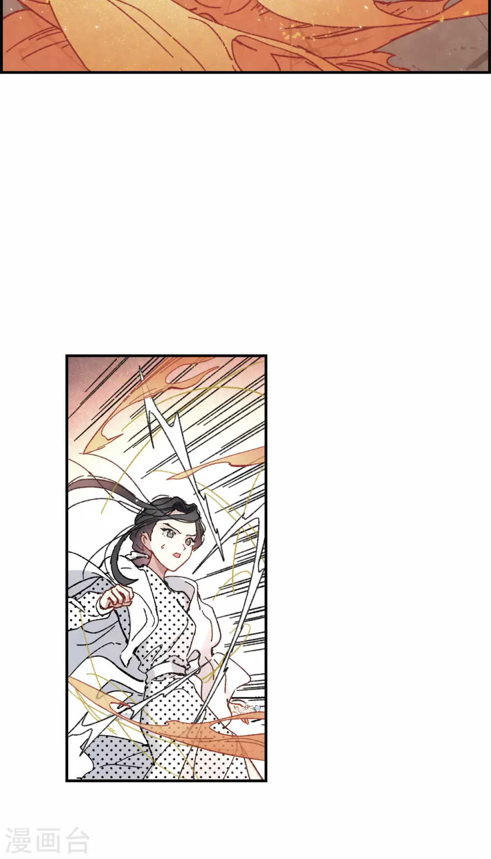 摩耶·人间玉韩漫全集-第49话2 照片无删减无遮挡章节图片 