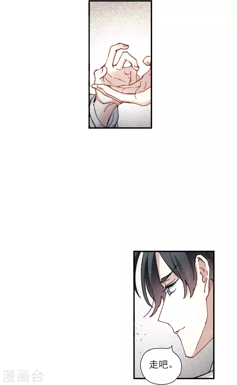 摩耶·人间玉韩漫全集-第49话3 照片无删减无遮挡章节图片 