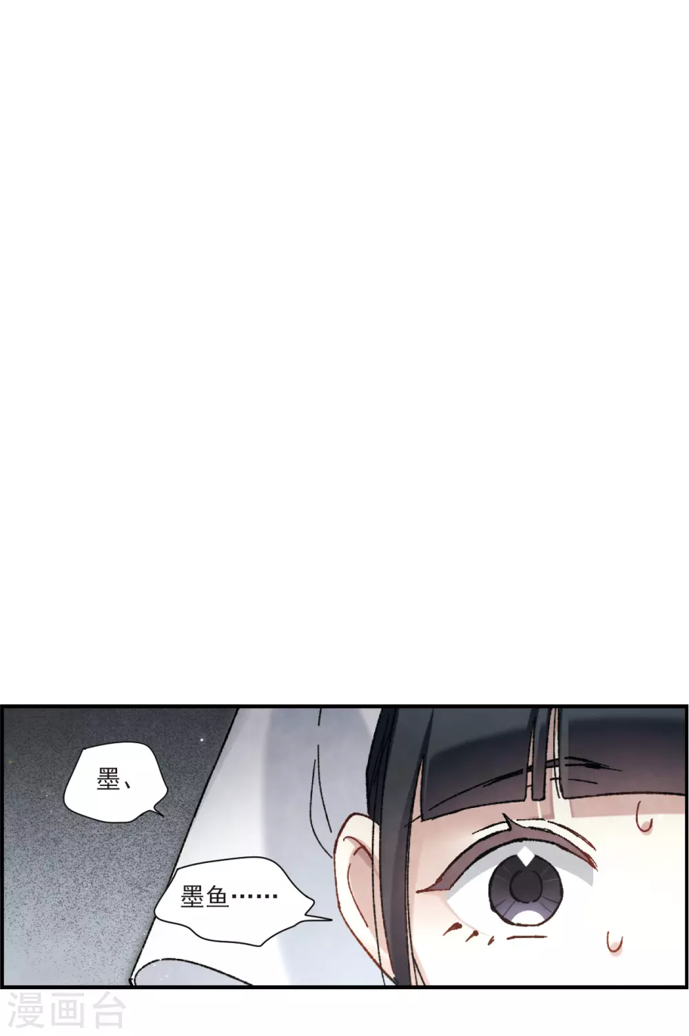 摩耶·人间玉韩漫全集-第49话3 照片无删减无遮挡章节图片 