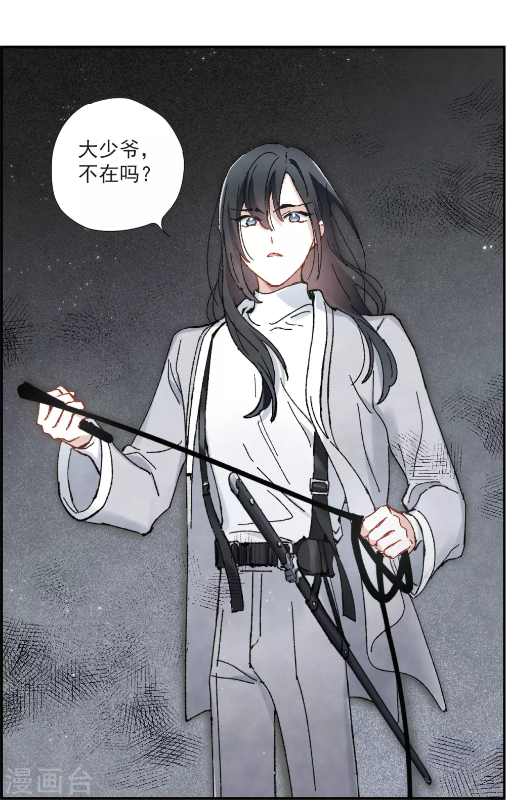 摩耶·人间玉韩漫全集-第49话3 照片无删减无遮挡章节图片 