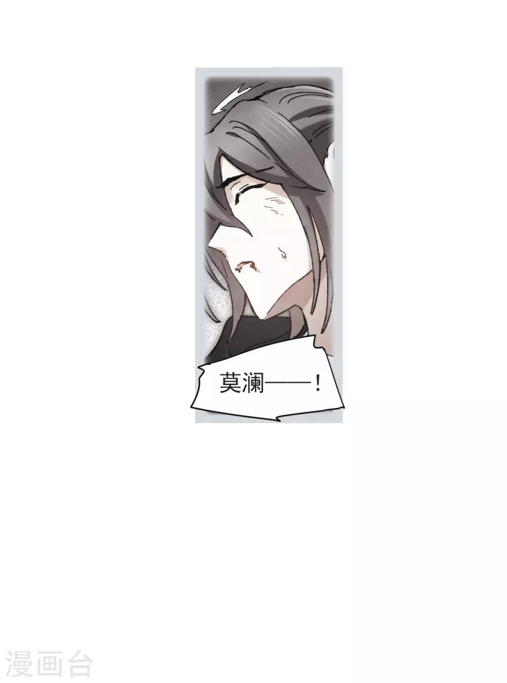 摩耶·人间玉韩漫全集-第49话3 照片无删减无遮挡章节图片 