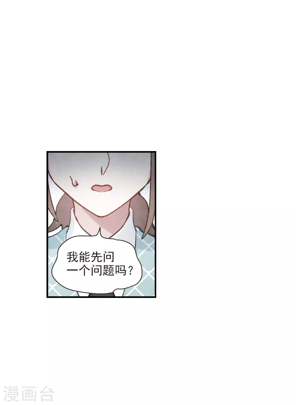 摩耶·人间玉韩漫全集-第49话3 照片无删减无遮挡章节图片 