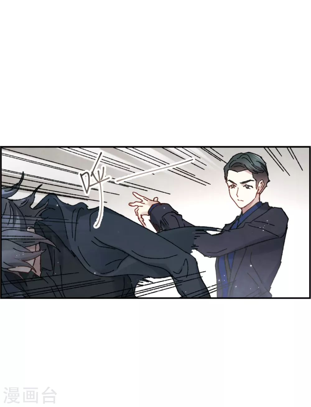 摩耶·人间玉韩漫全集-第49话3 照片无删减无遮挡章节图片 