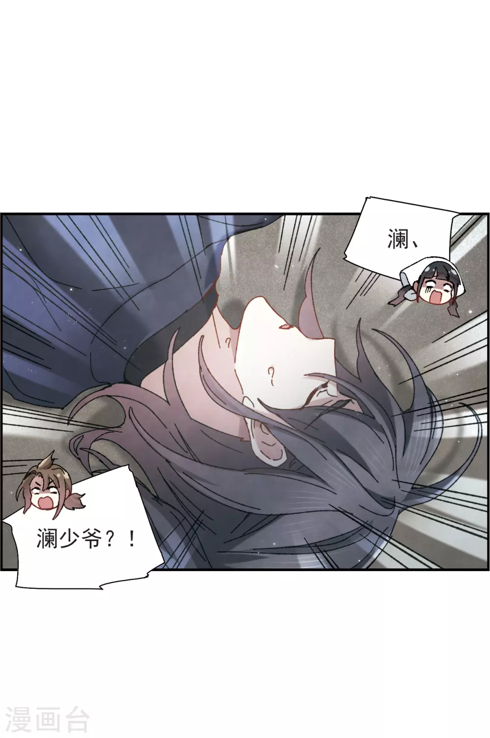 摩耶·人间玉韩漫全集-第49话3 照片无删减无遮挡章节图片 