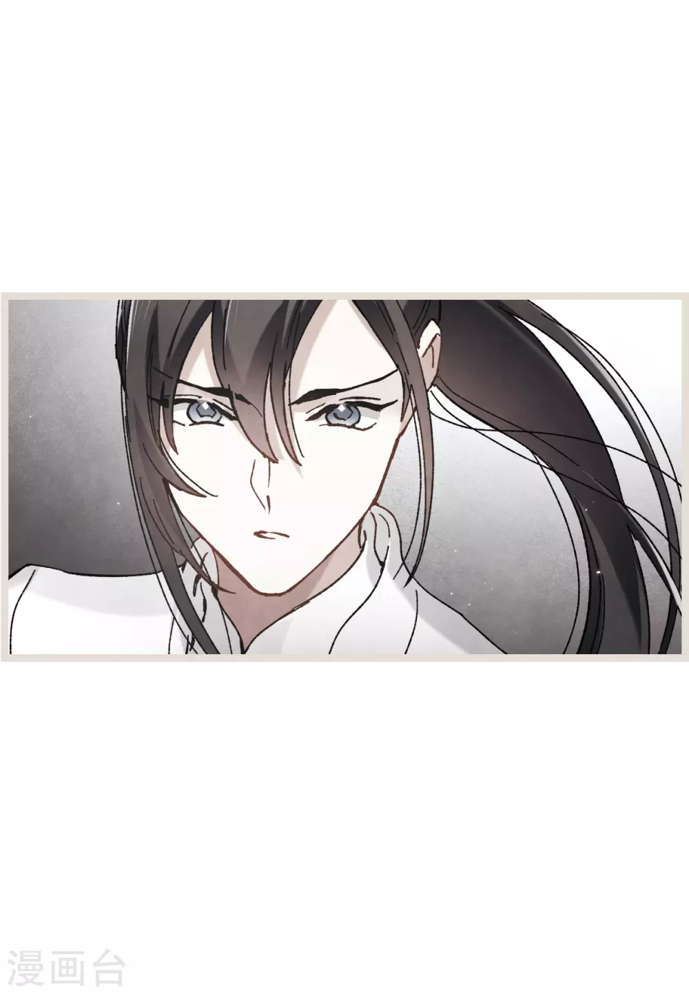 摩耶·人间玉韩漫全集-第50话1 发簪无删减无遮挡章节图片 