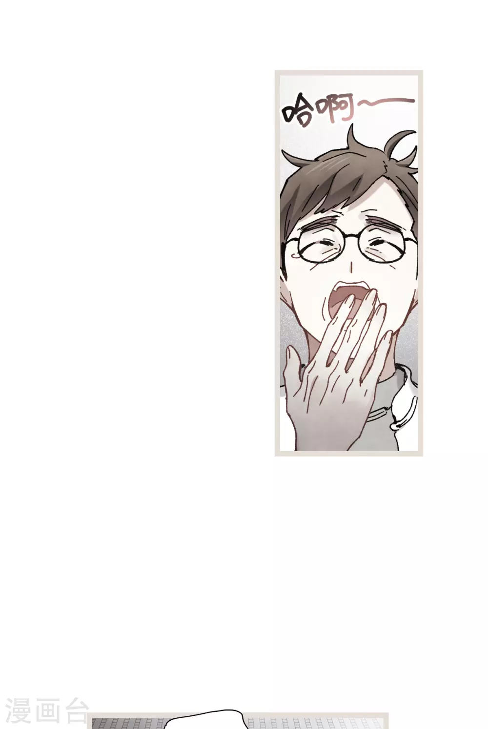 摩耶·人间玉韩漫全集-第50话1 发簪无删减无遮挡章节图片 
