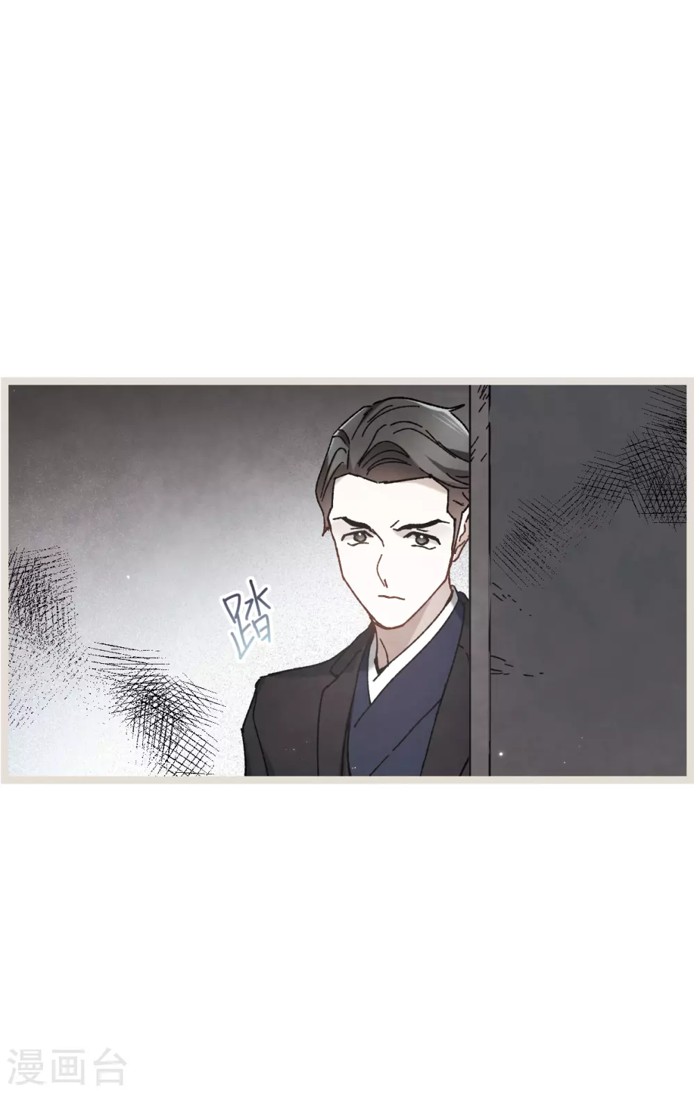 摩耶·人间玉韩漫全集-第50话1 发簪无删减无遮挡章节图片 