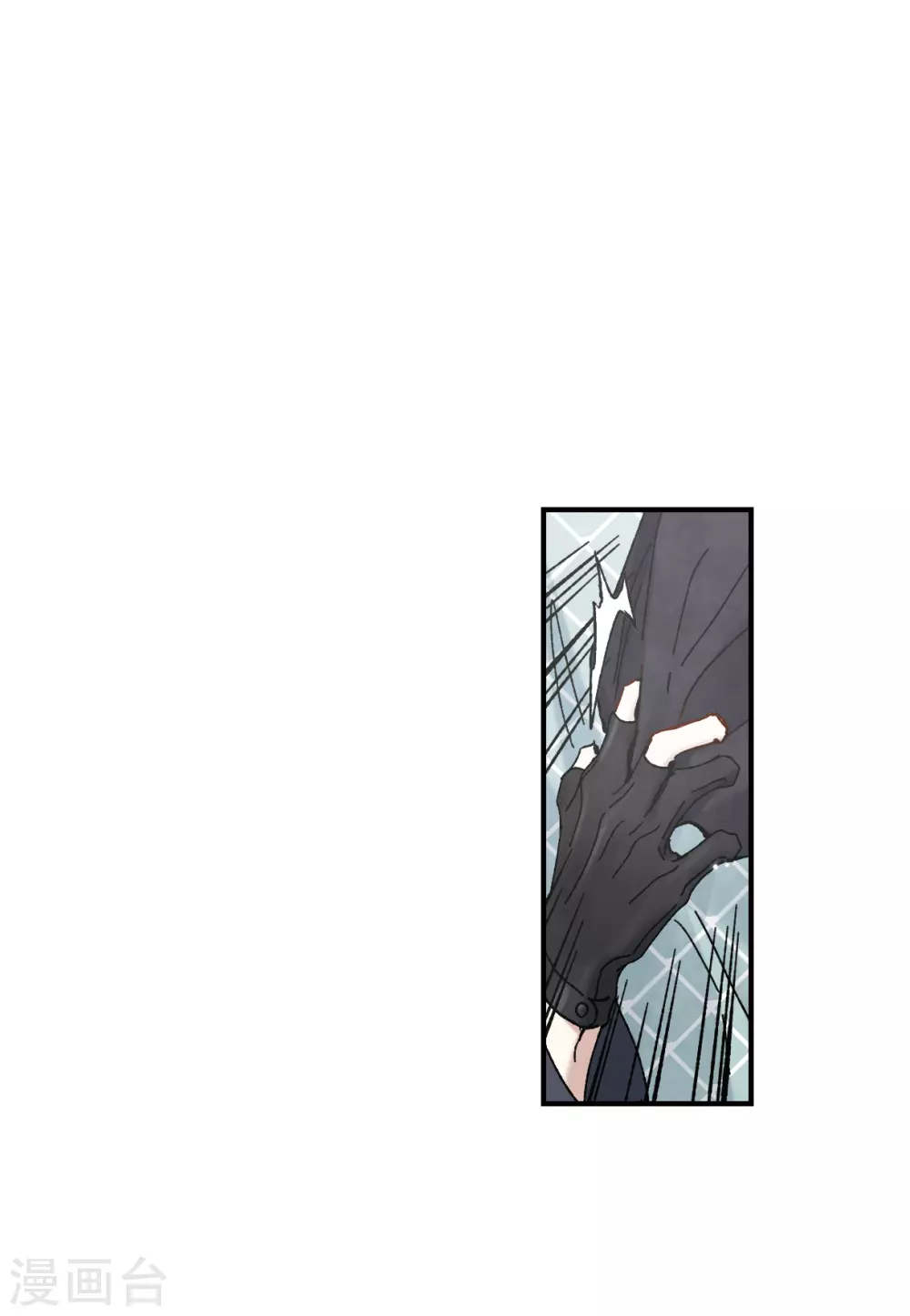 摩耶·人间玉韩漫全集-第50话2 发誓无删减无遮挡章节图片 