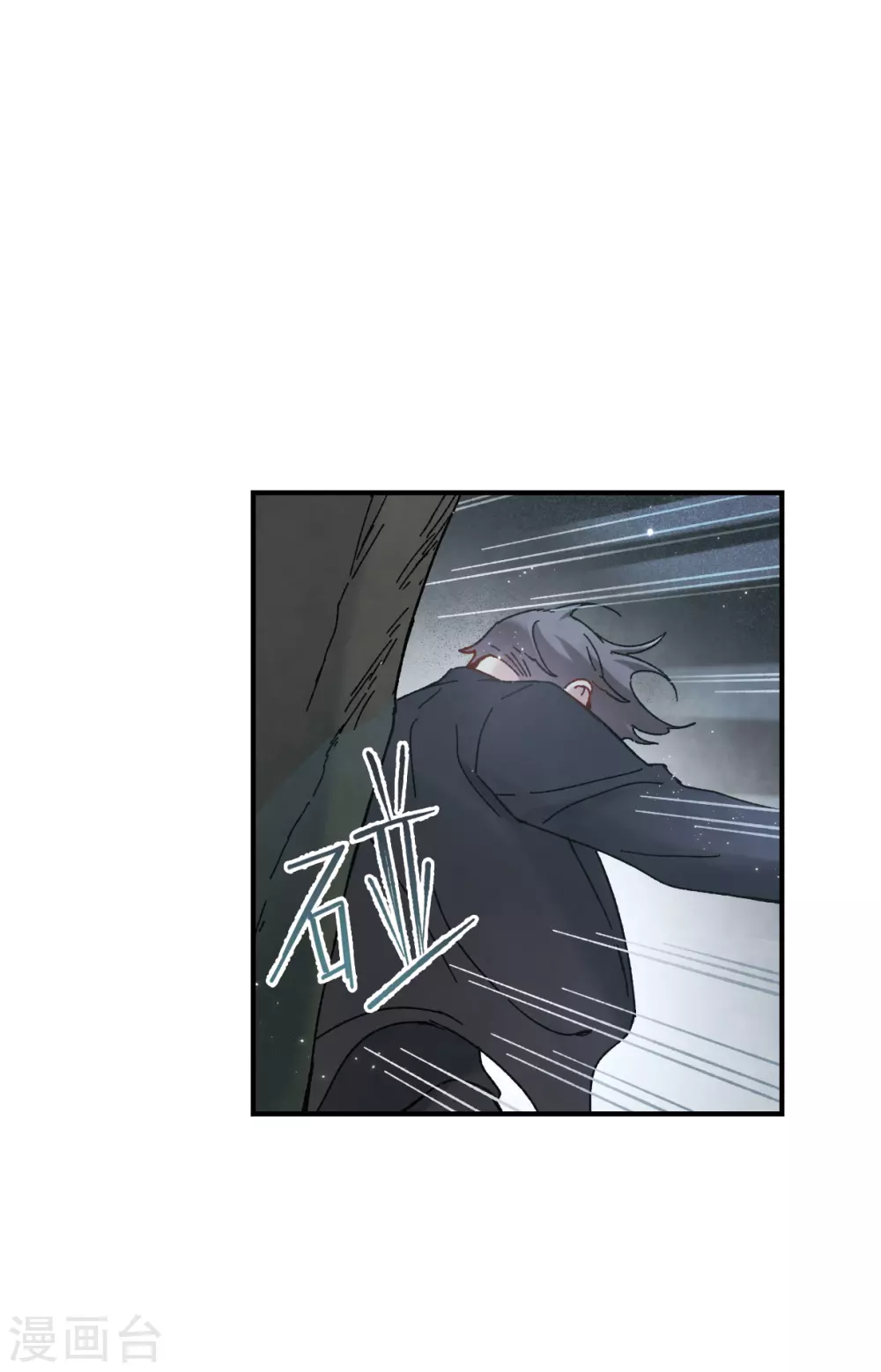 摩耶·人间玉韩漫全集-第50话2 发誓无删减无遮挡章节图片 