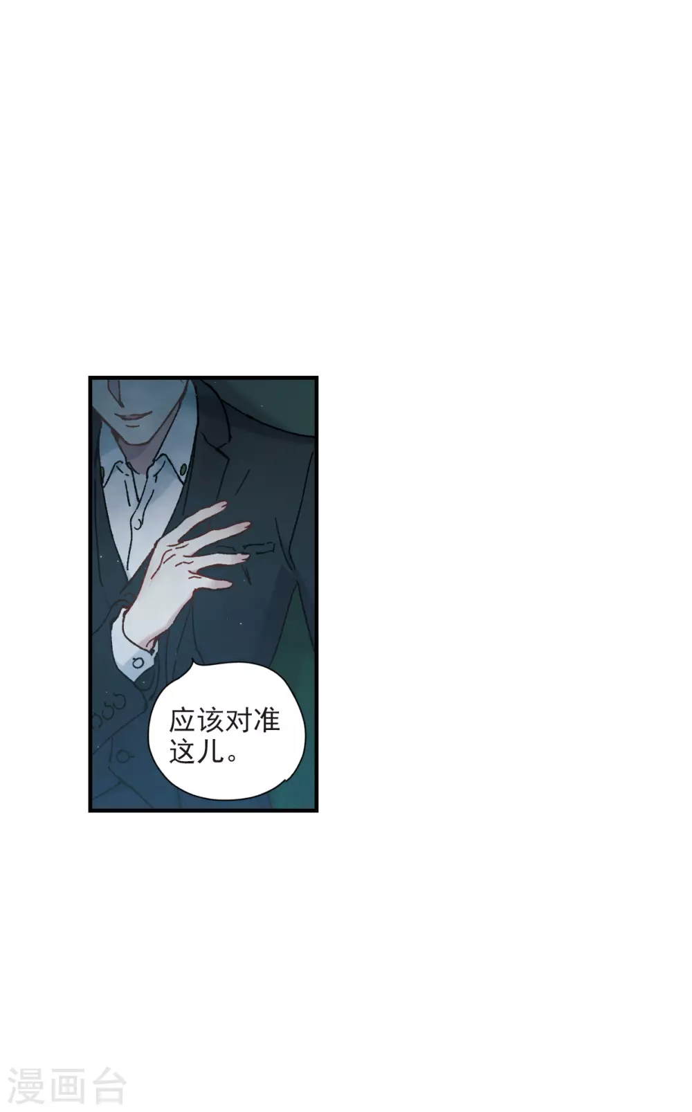 摩耶·人间玉韩漫全集-第50话2 发誓无删减无遮挡章节图片 
