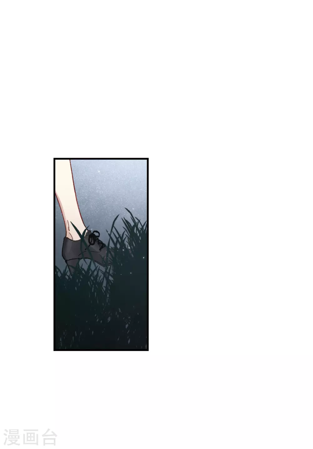 摩耶·人间玉韩漫全集-第50话3 发誓无删减无遮挡章节图片 