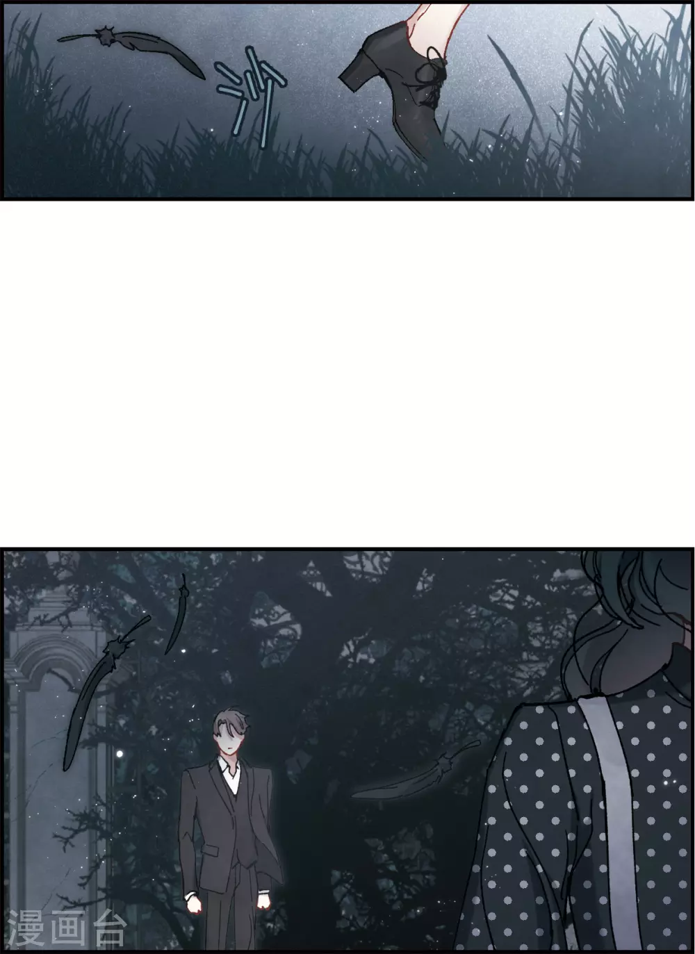 摩耶·人间玉韩漫全集-第50话3 发誓无删减无遮挡章节图片 