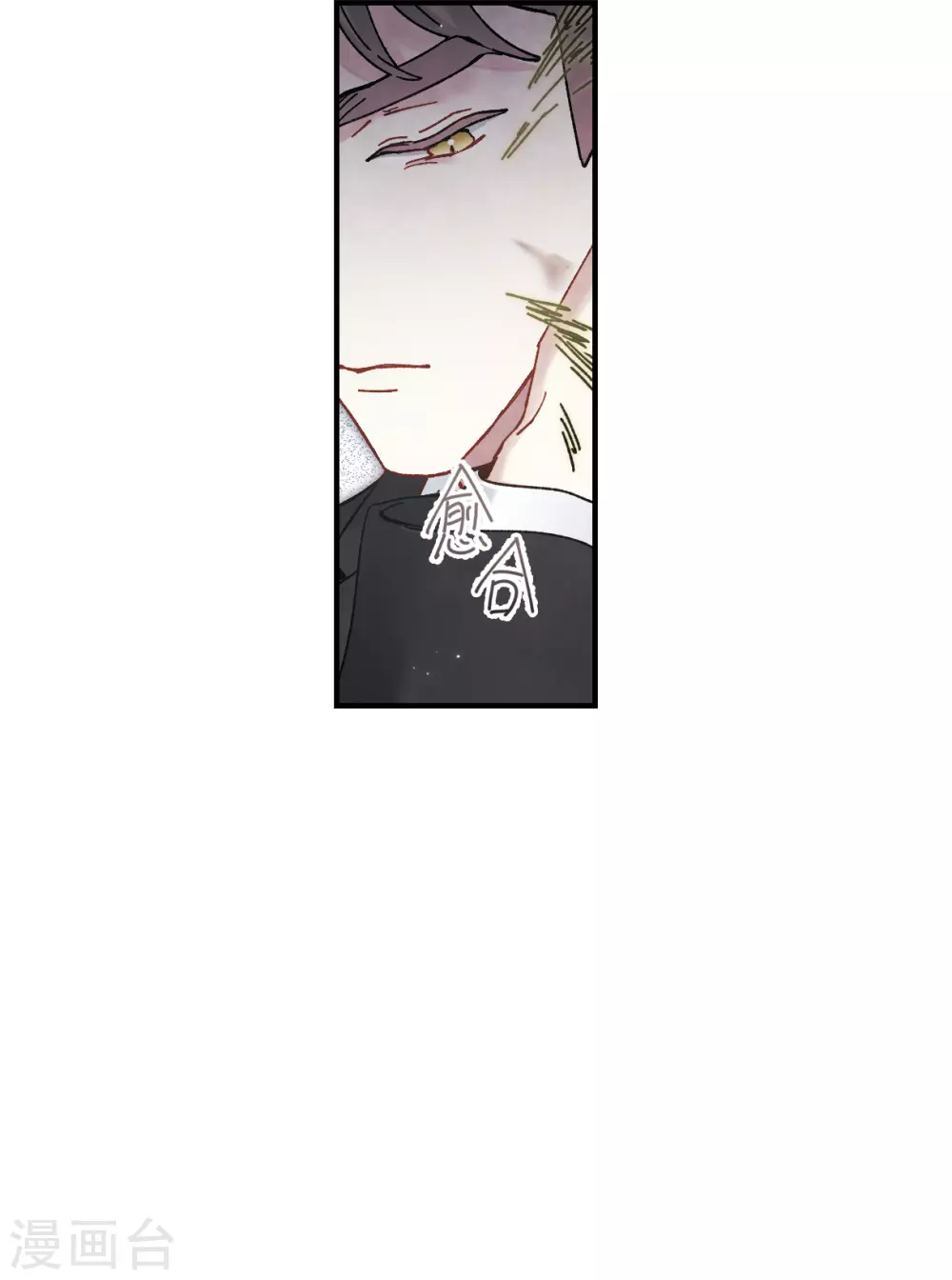 摩耶·人间玉韩漫全集-第50话3 发誓无删减无遮挡章节图片 
