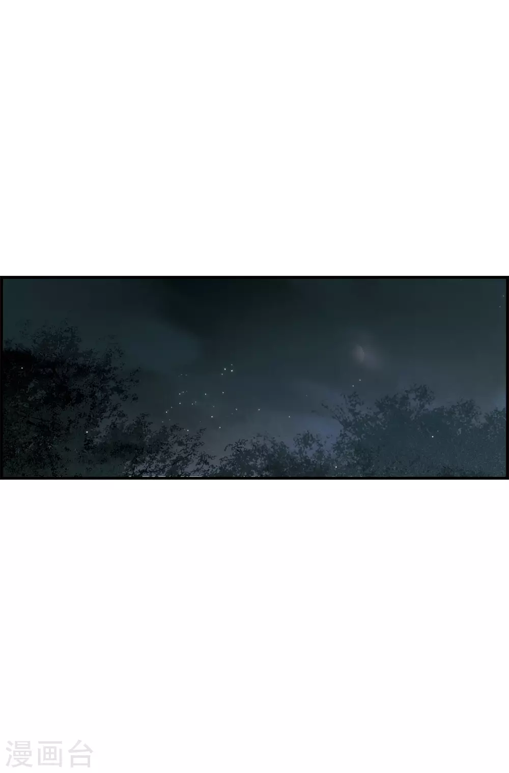 摩耶·人间玉韩漫全集-第50话3 发誓无删减无遮挡章节图片 