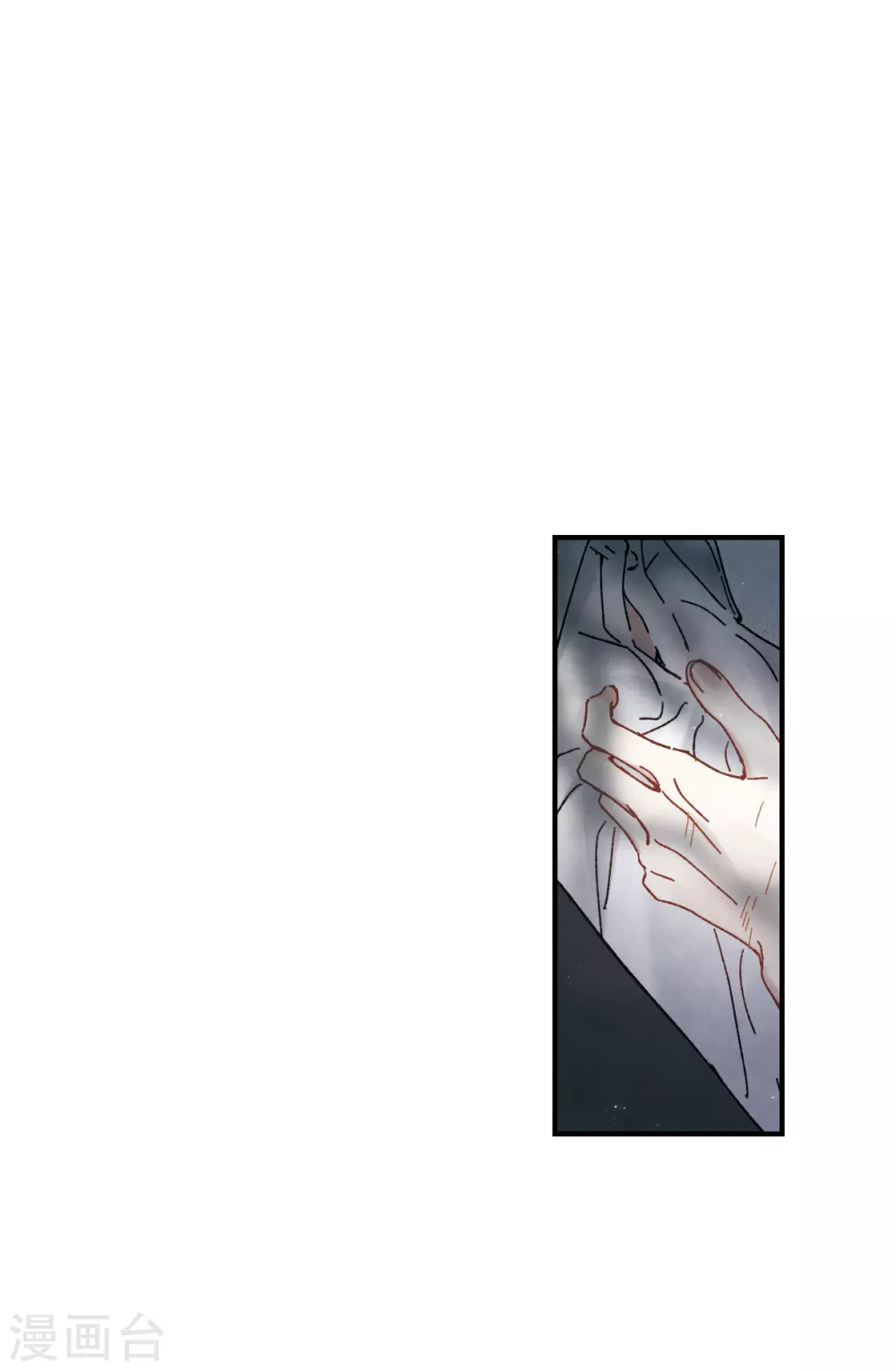 摩耶·人间玉韩漫全集-第50话3 发誓无删减无遮挡章节图片 