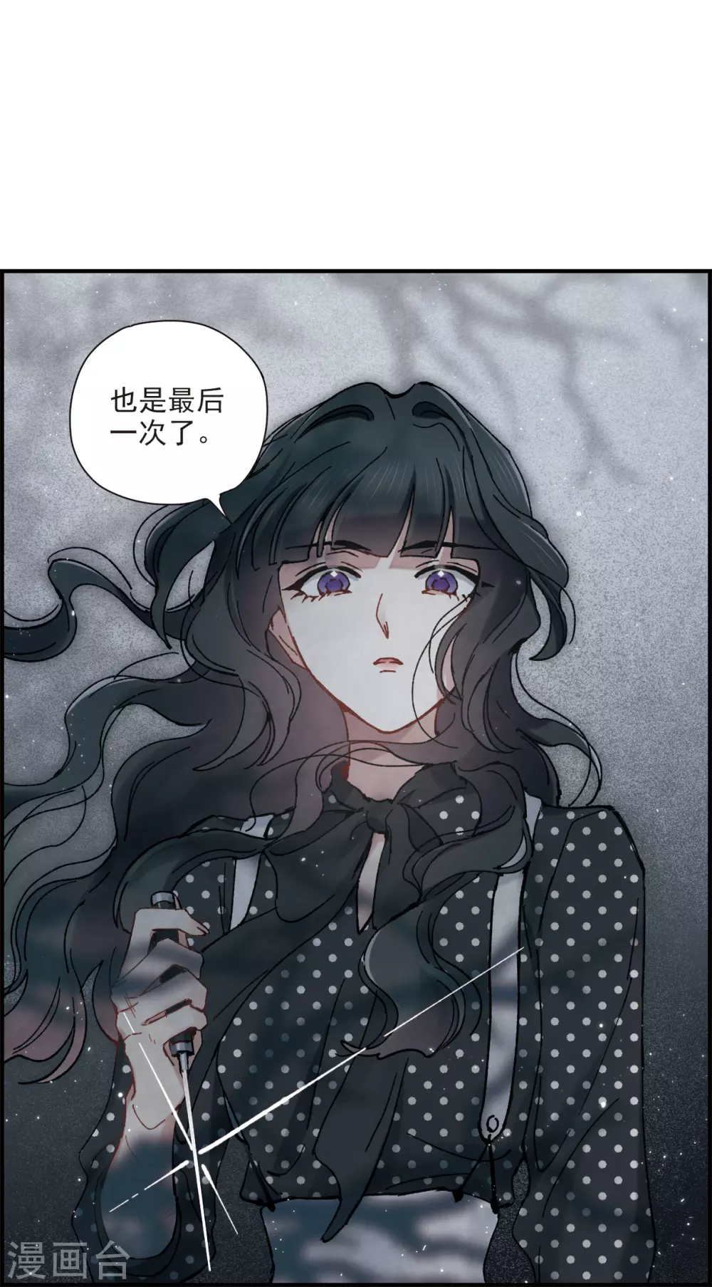 摩耶·人间玉韩漫全集-第50话3 发誓无删减无遮挡章节图片 