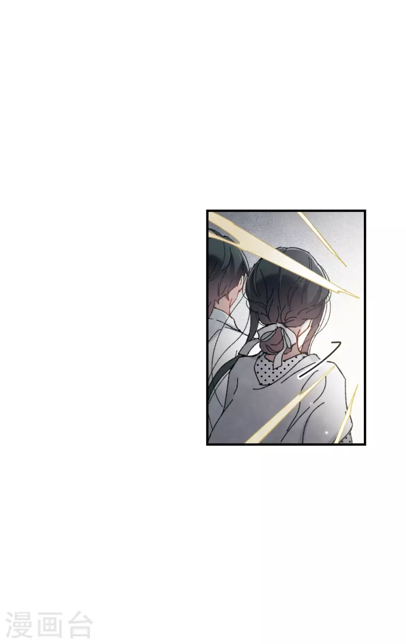 摩耶·人间玉韩漫全集-第51话1 混战无删减无遮挡章节图片 