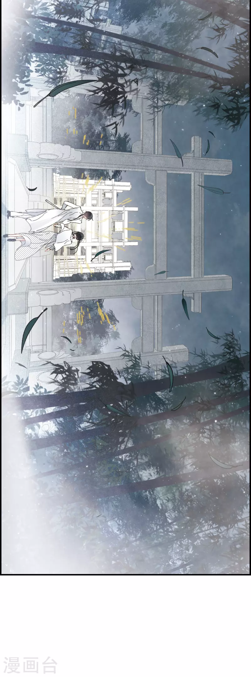 摩耶·人间玉韩漫全集-第51话1 混战无删减无遮挡章节图片 