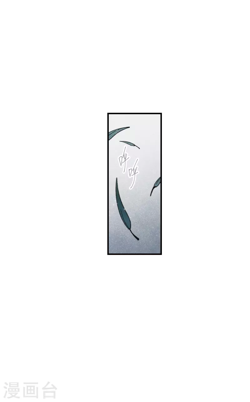摩耶·人间玉韩漫全集-第51话1 混战无删减无遮挡章节图片 