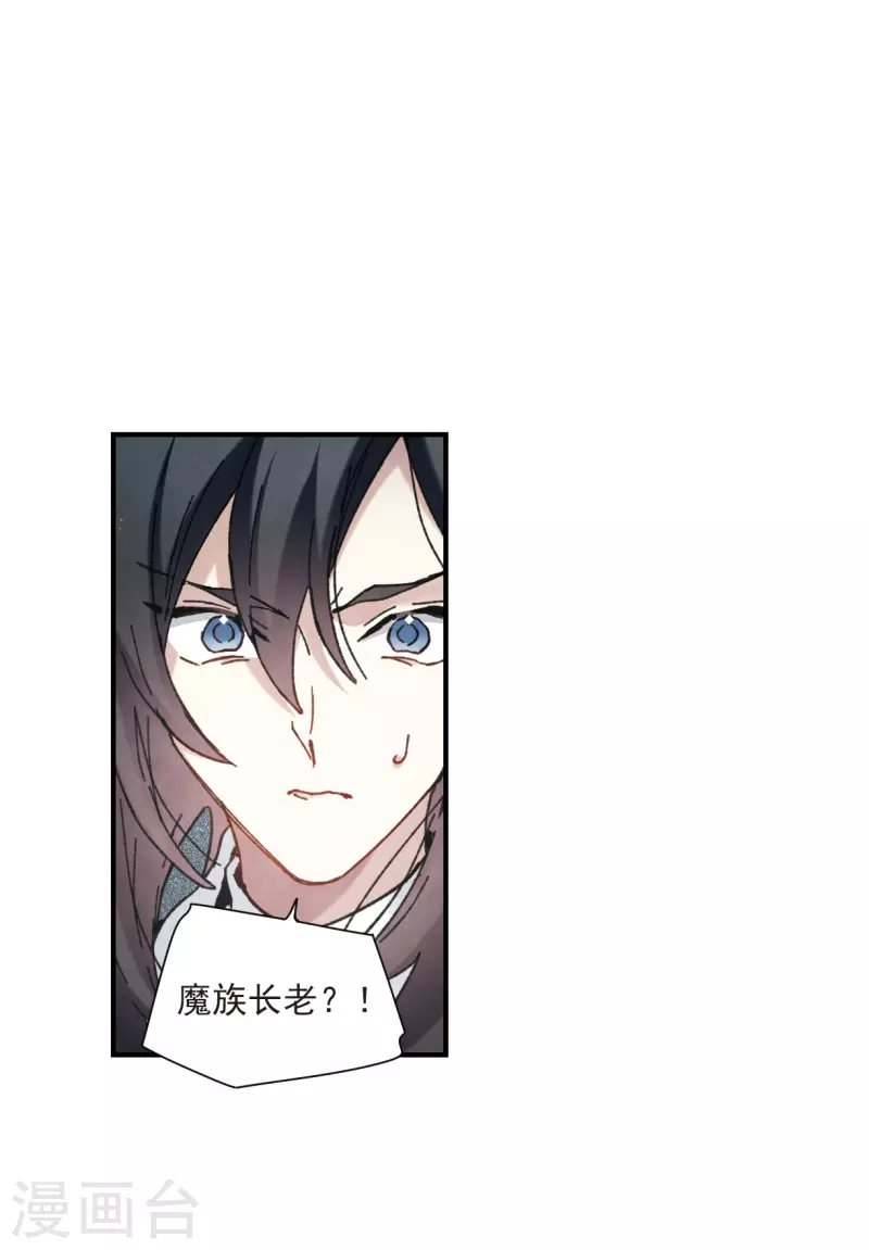 摩耶·人间玉韩漫全集-5月打榜活动无删减无遮挡章节图片 
